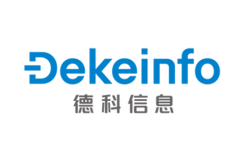 德科信息
