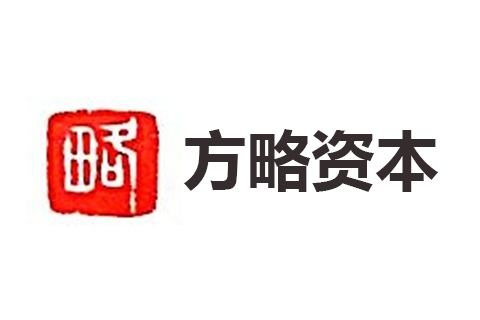 方略资本