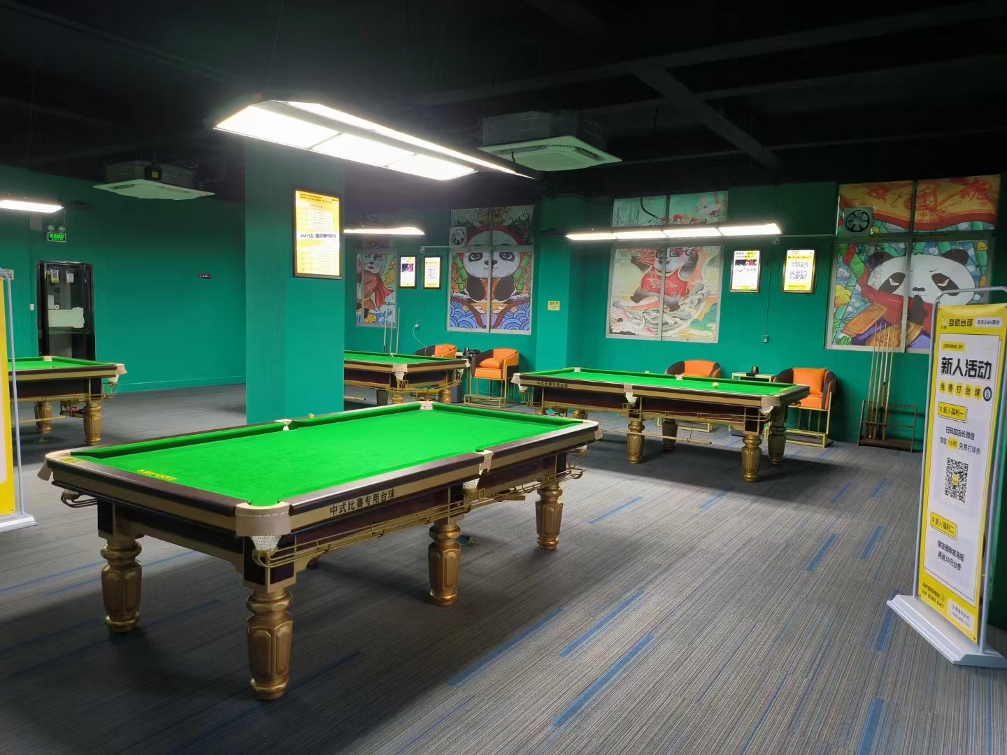 这家24小时自助台球室必冲