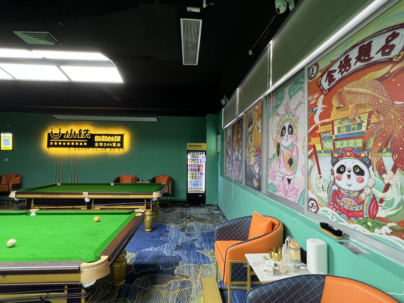 小铁自助台球：自助台球的发展前景